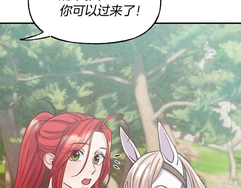 第56话 第157页
