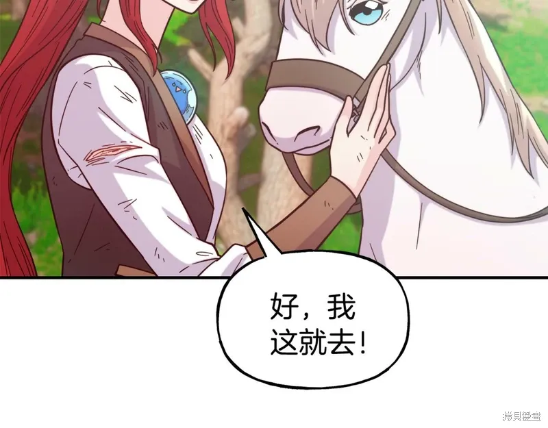 第56话 第158页