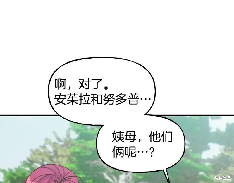 第56话 第160页