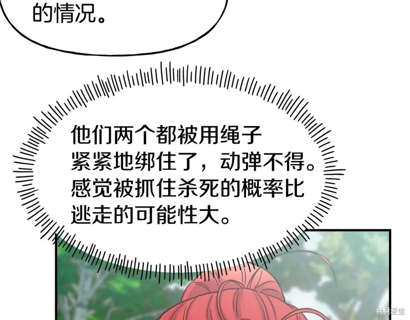 第56话 第162页