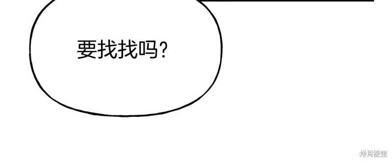 第56话 第164页