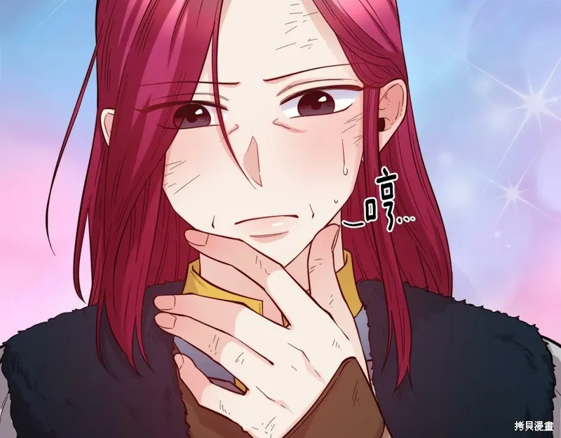第56话 第166页