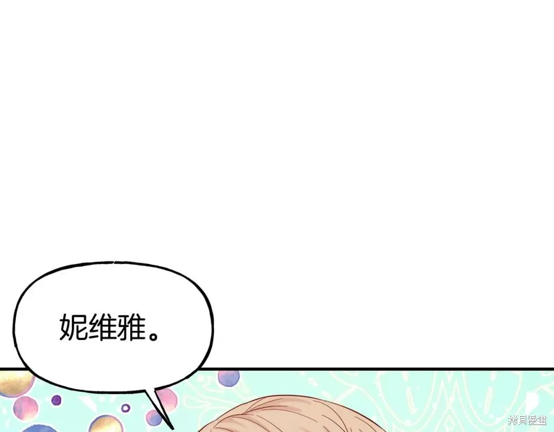 第56话 第169页