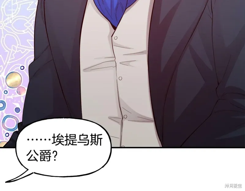 第56话 第171页
