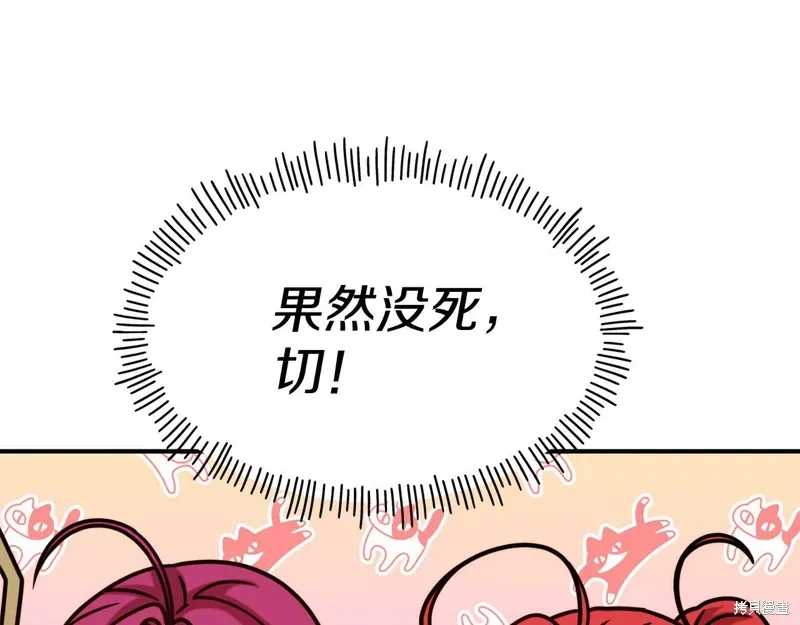 第56话 第172页