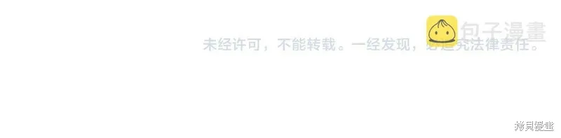 第56话 第174页