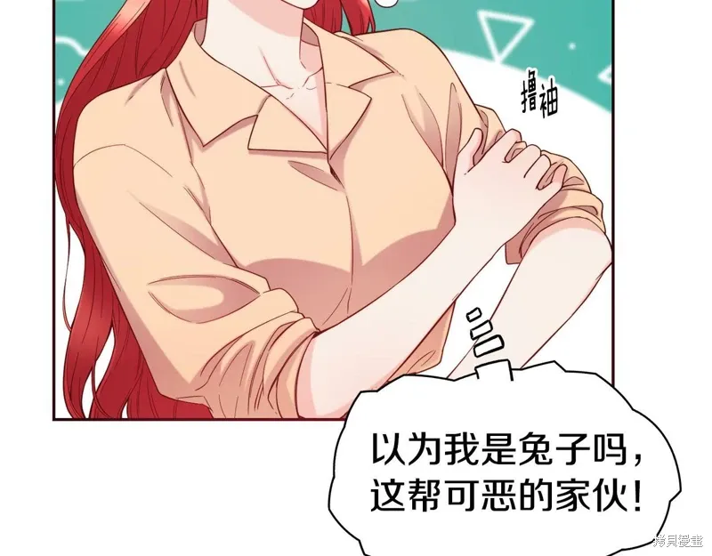 第51话 第9页