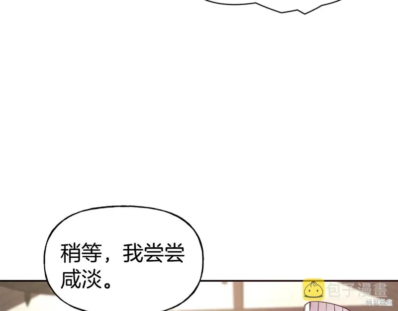 第51话 第10页