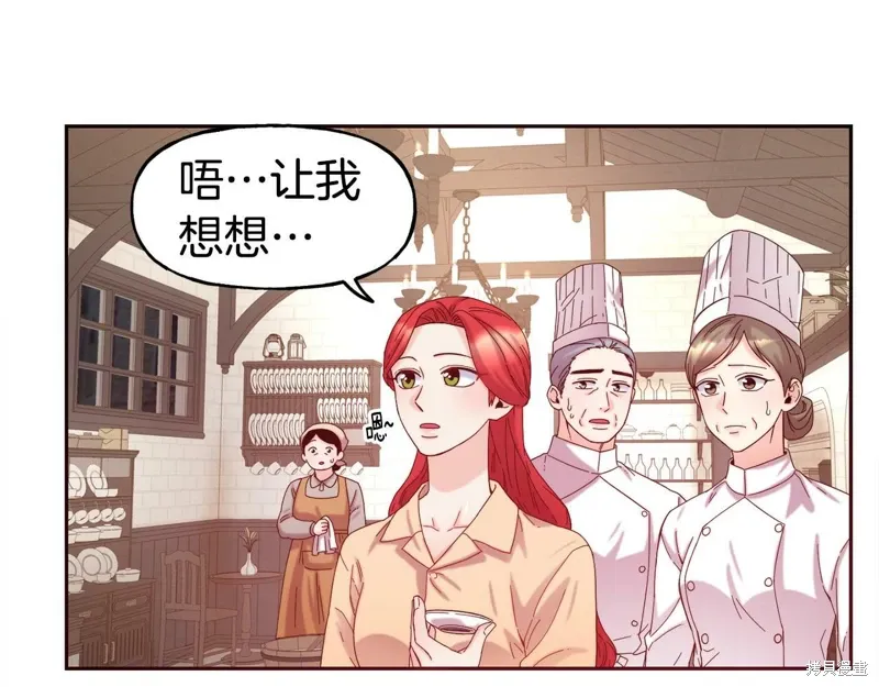 第51话 第14页