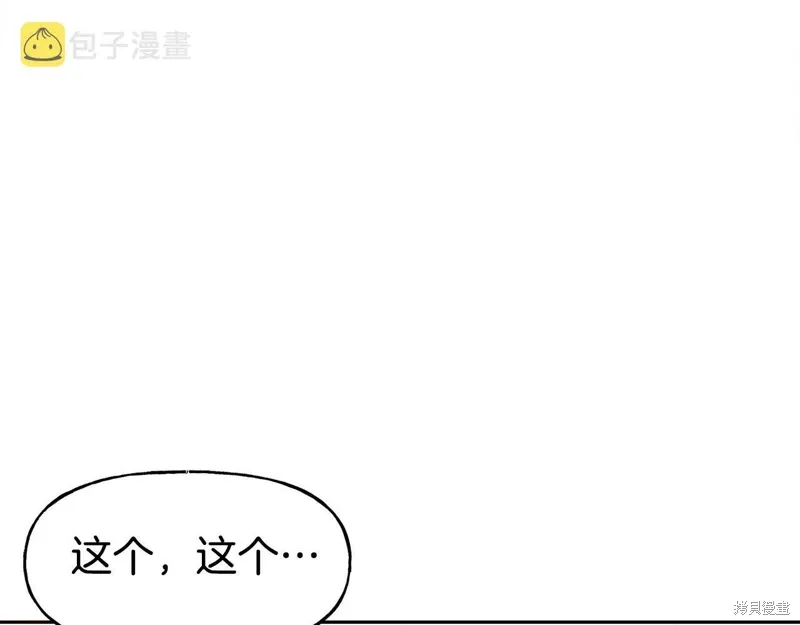 第51话 第15页