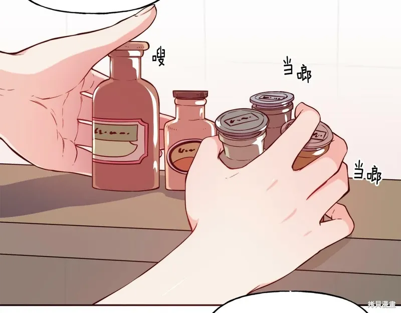 第51话 第16页