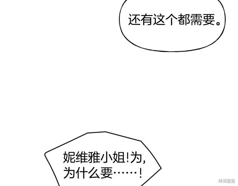 第51话 第17页
