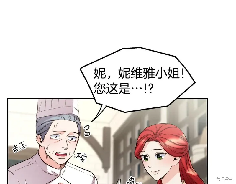 第51话 第20页