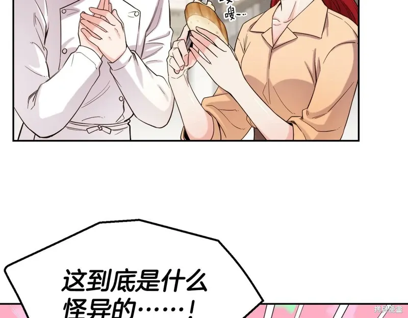 第51话 第21页