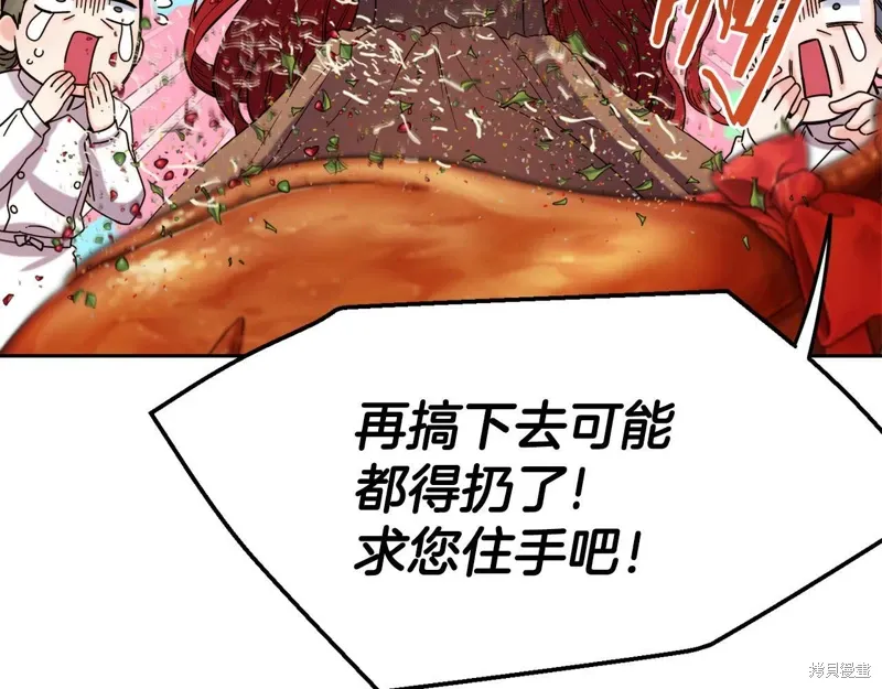 第51话 第23页