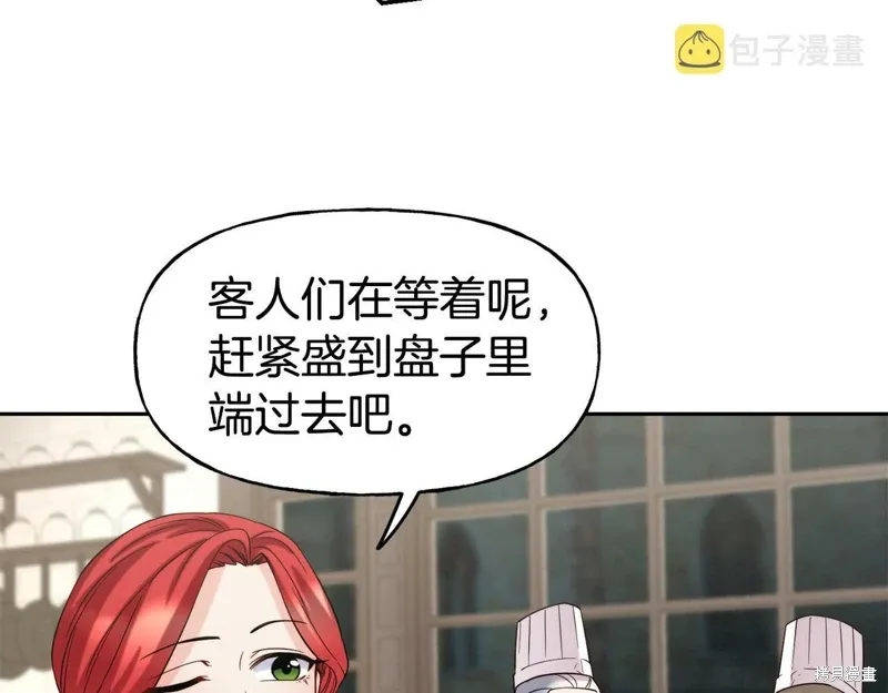 第51话 第24页