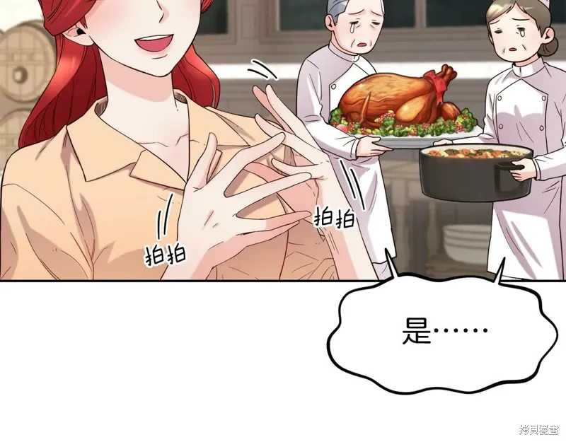 第51话 第25页