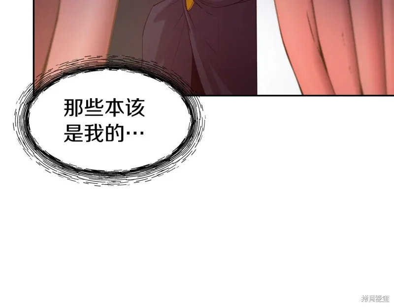 第51话 第36页