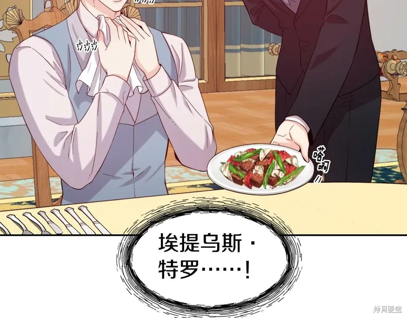 第51话 第40页