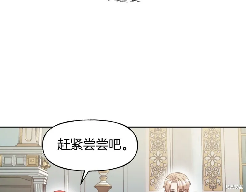 第51话 第41页