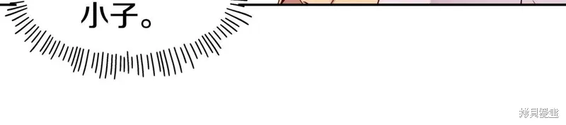 第51话 第47页