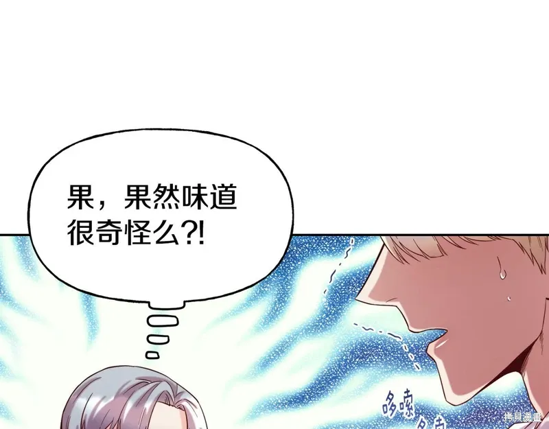 第51话 第50页