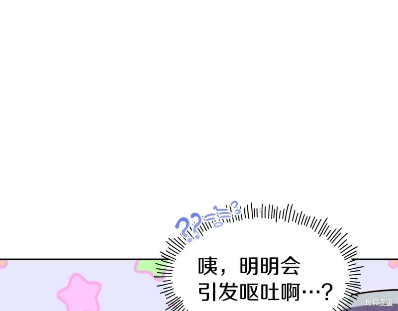 第51话 第54页