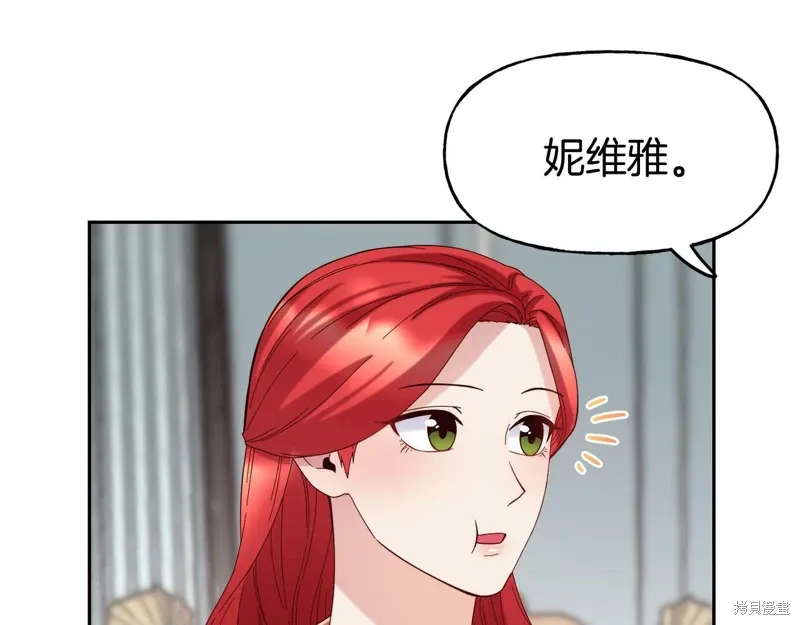 第51话 第59页