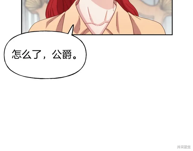 第51话 第60页