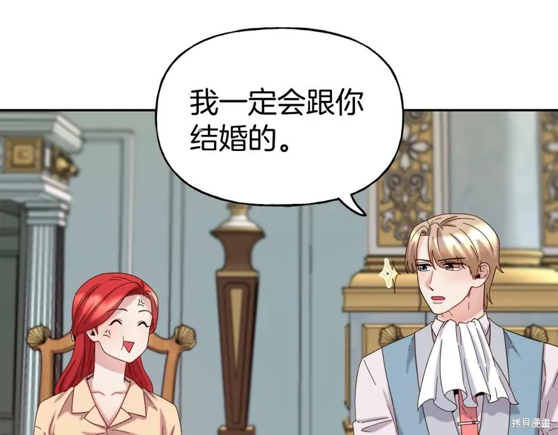 第51话 第61页