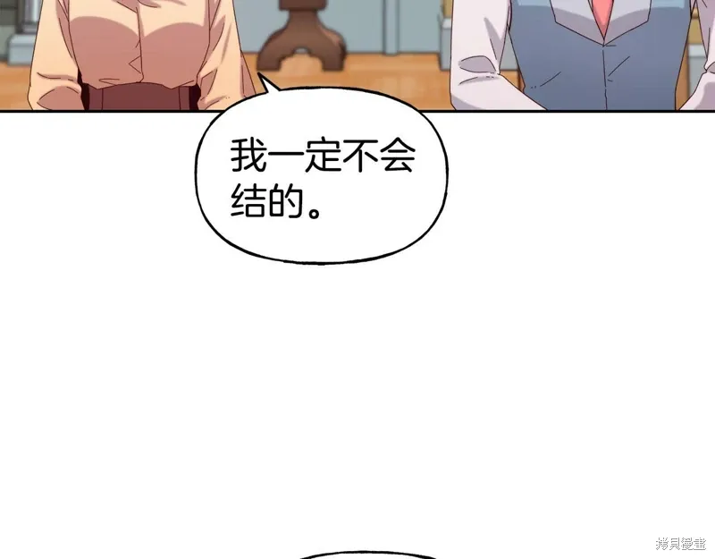 第51话 第62页