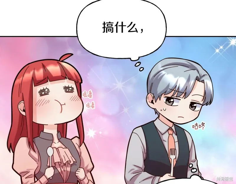 第51话 第63页