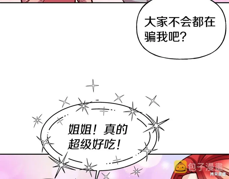 第51话 第64页
