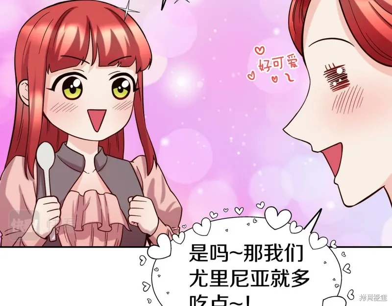 第51话 第65页