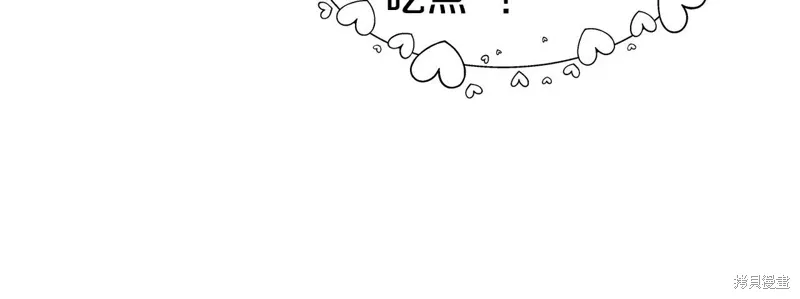 第51话 第66页