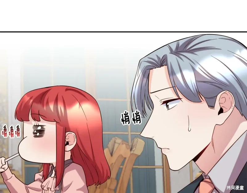 第51话 第67页
