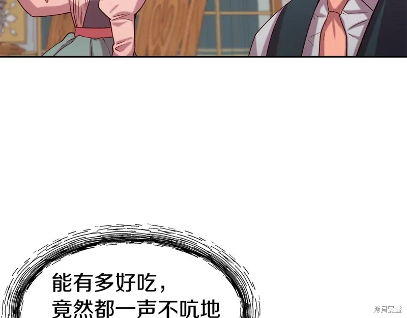 第51话 第68页