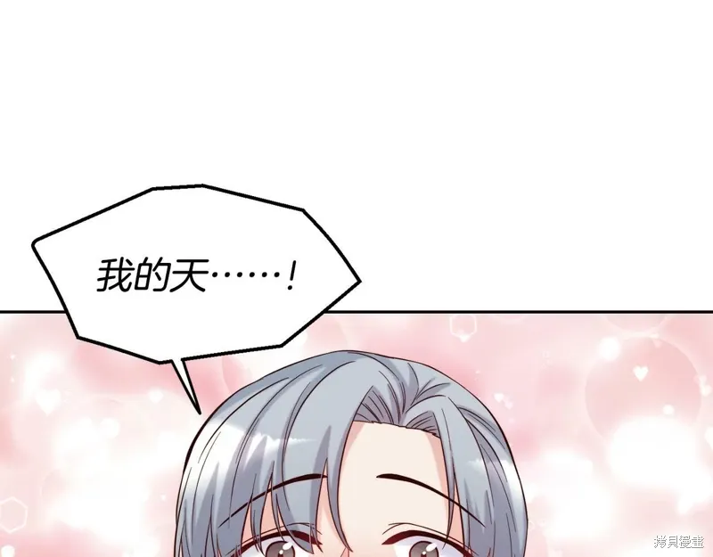 第51话 第73页