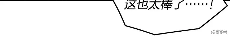 第51话 第75页