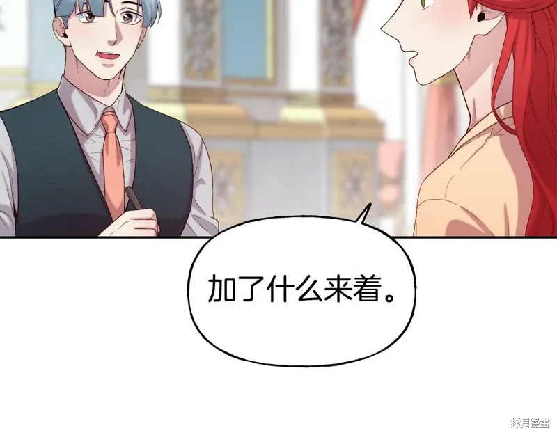第51话 第77页