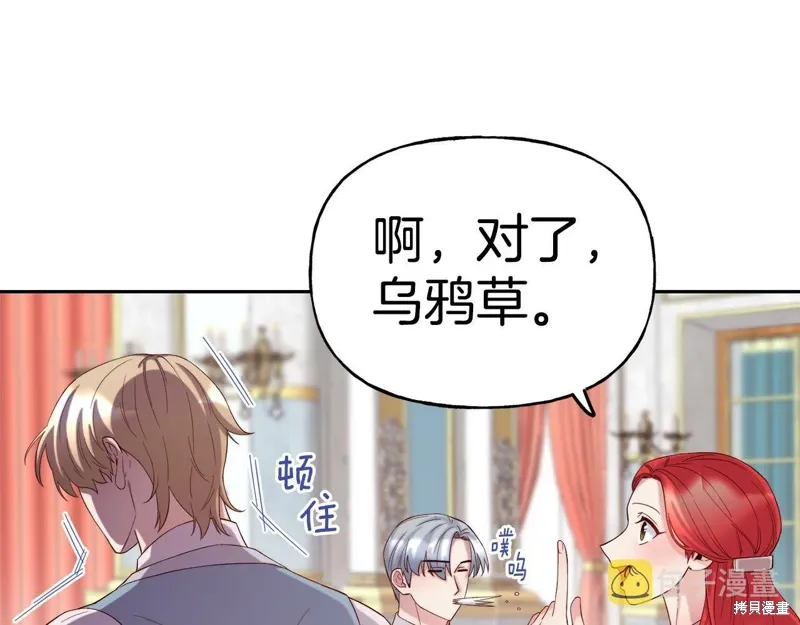 第51话 第78页
