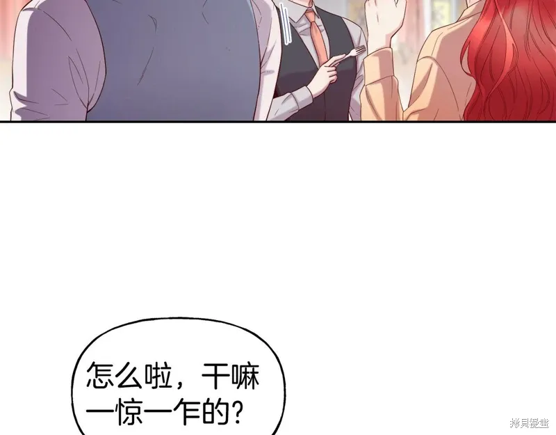 第51话 第79页
