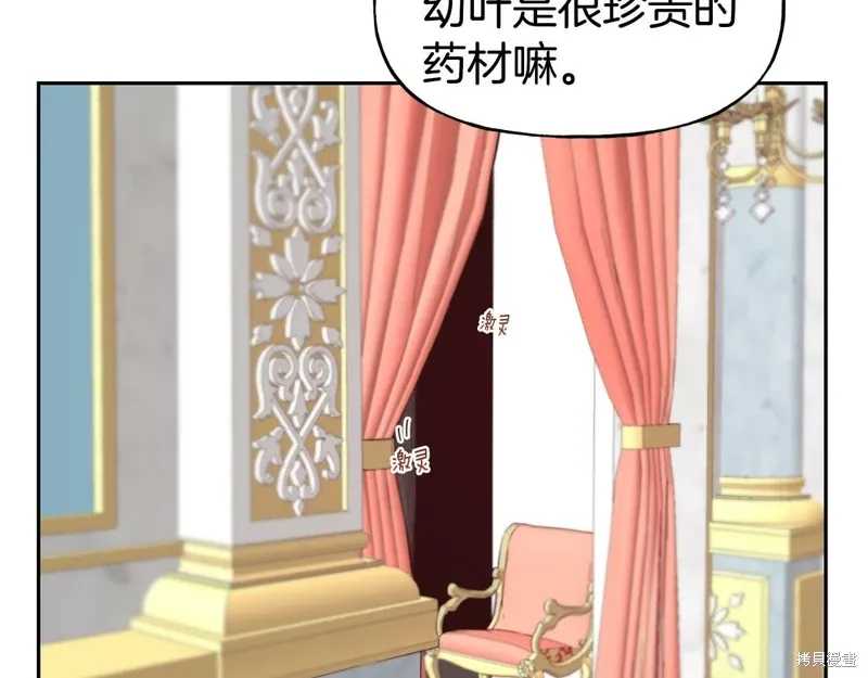 第51话 第81页
