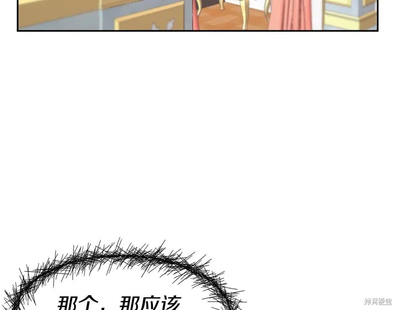 第51话 第82页