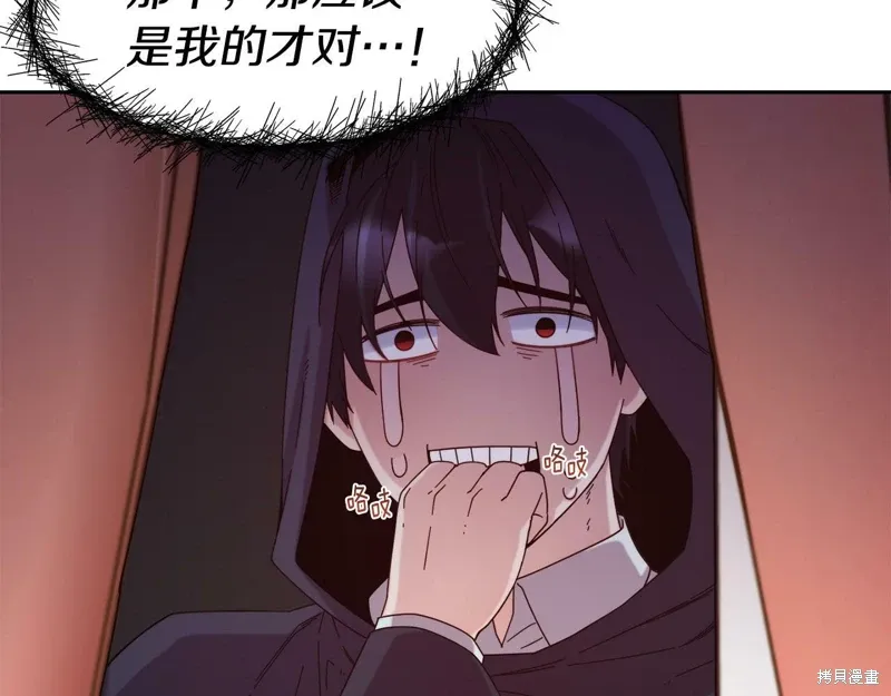 第51话 第83页