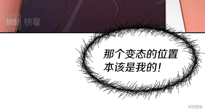 第51话 第84页