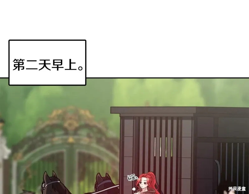 第51话 第85页