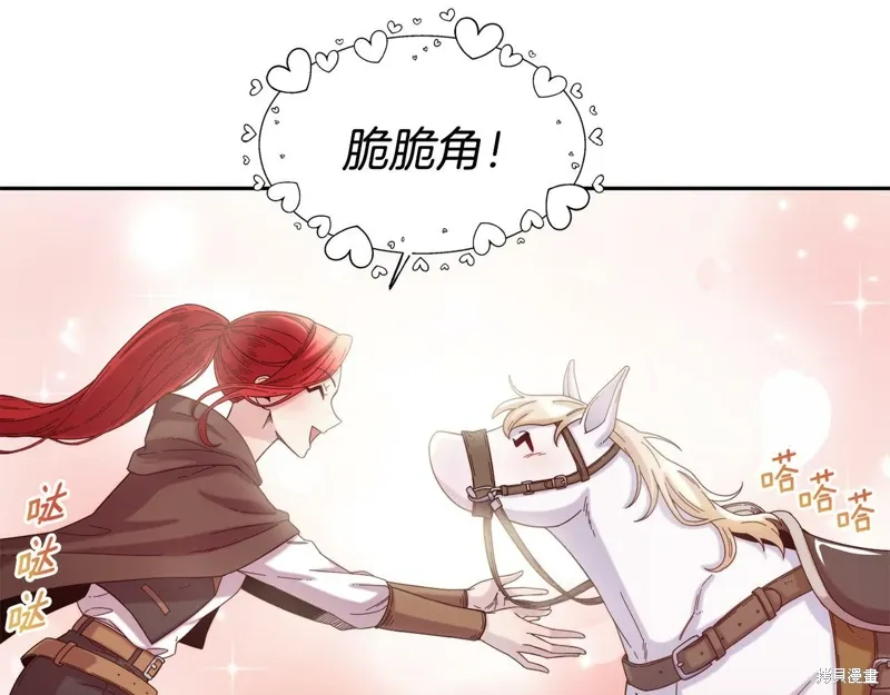 第51话 第89页