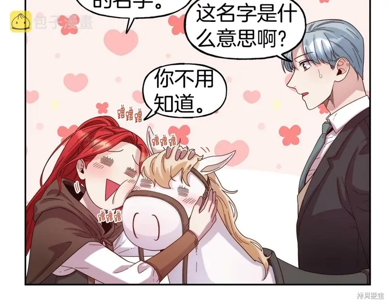 第51话 第91页
