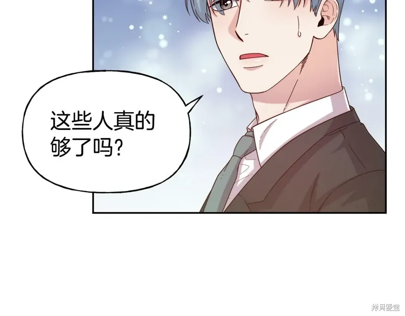 第51话 第94页